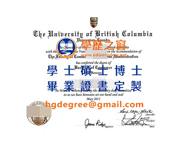 英屬哥倫比亞大學文憑式樣|購買加拿大文憑|製作英屬哥倫比亞大學畢業證書