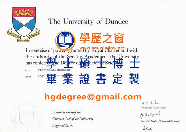 鄧迪大學文憑式樣|購買英國文憑|製作鄧迪大學畢業證書