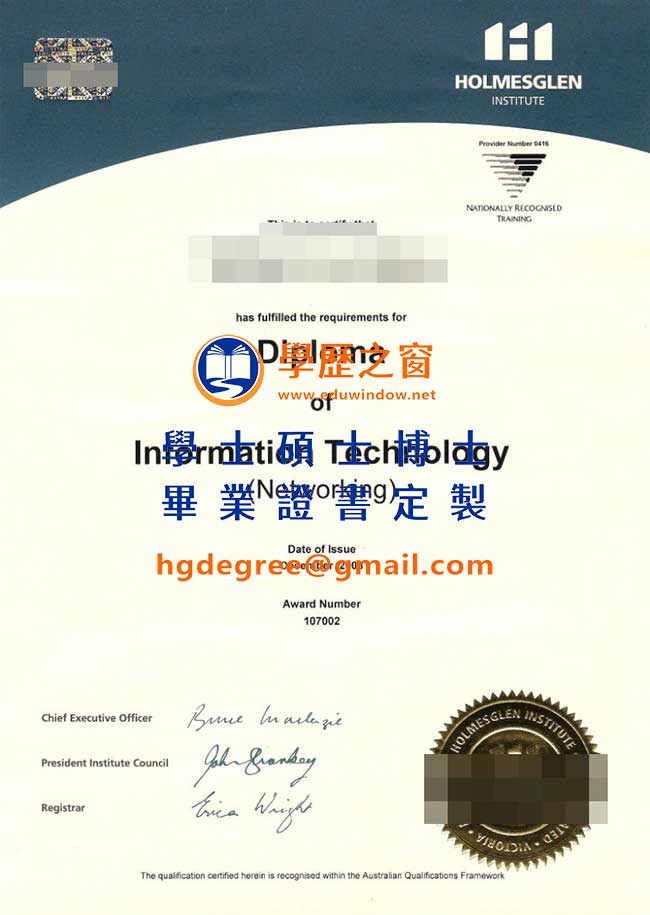 霍姆斯格蘭政府理工學院文憑式樣|購買澳洲文憑|製作霍姆斯格蘭政府理工學院畢業證書