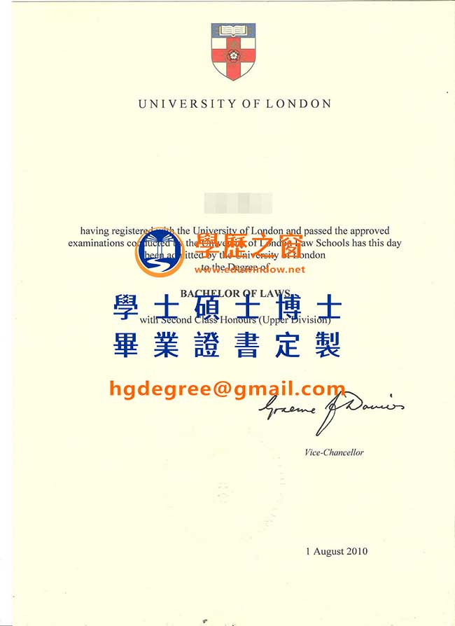 倫敦大學文憑式樣|購買英國文憑|製作倫敦大學畢業證書