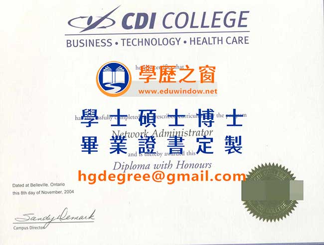 加拿磊CDI-College.jpg