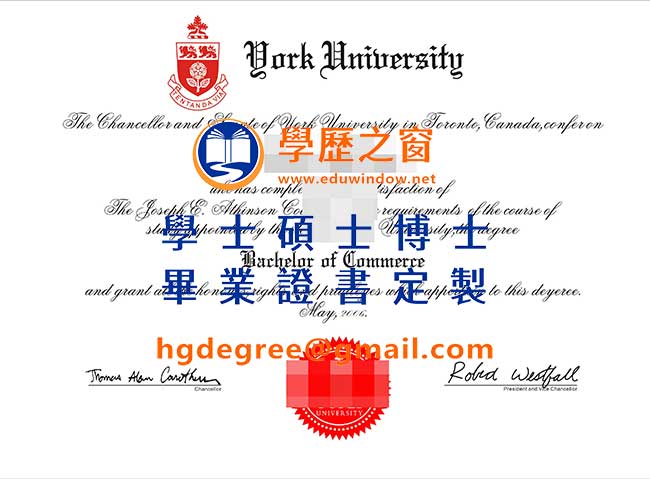 約克大學文憑式樣|購買加拿大文憑|製作約克大學畢業證書