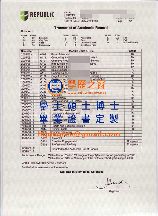 共和理工學院文憑式樣|購買新加坡文憑|製作共和理工學院畢業證書