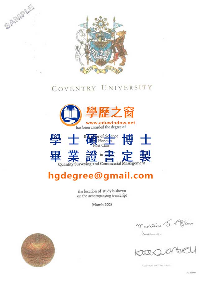 考文垂大學文憑式樣|購買英國文憑|製作考文垂大學畢業證書