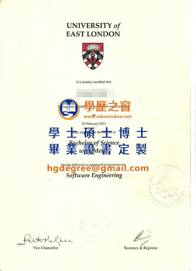 2011版東倫敦大學文憑式樣|購買英國文憑|製作東倫敦大學畢業證書