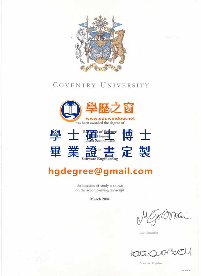 04版考文垂大學文憑樣式|購買英國文憑|製作考文垂大學畢業證書