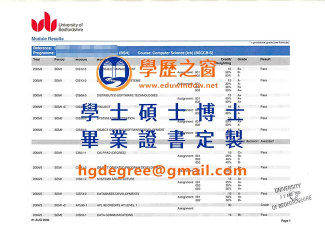 貝德福德郡大學文憑樣式|購買英國文憑|製作貝德福德郡大學畢業證書
