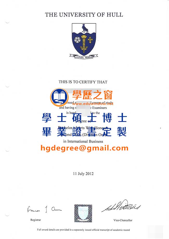 赫尔大学12.jpg