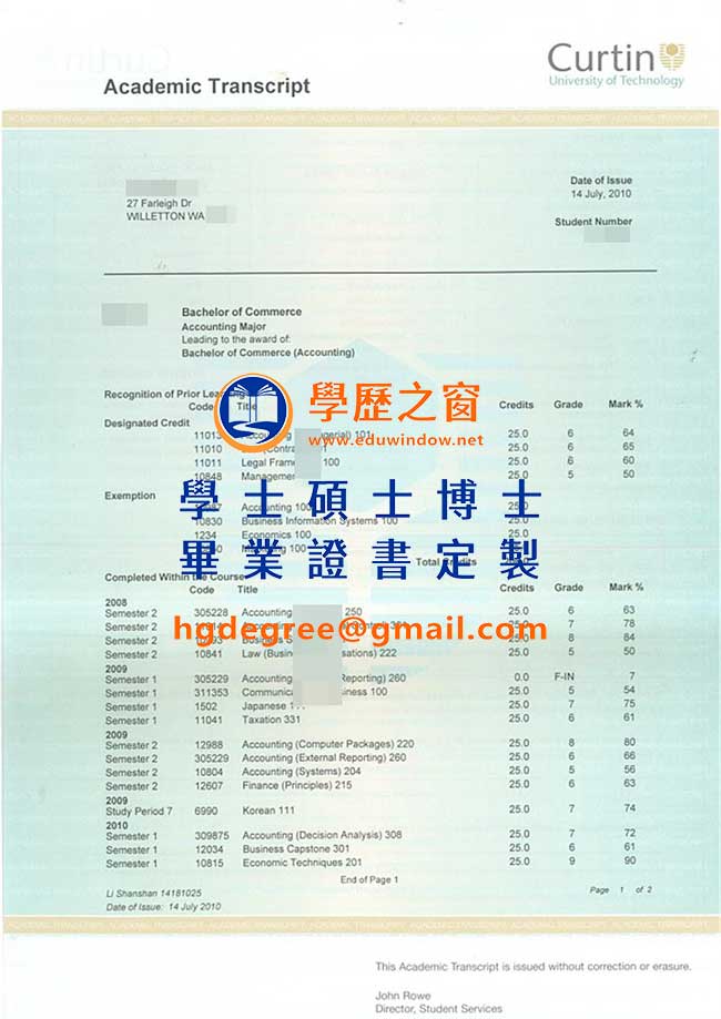 科庭科技大學文憑樣式|購買澳洲文憑|製作科庭科技大學畢業證書