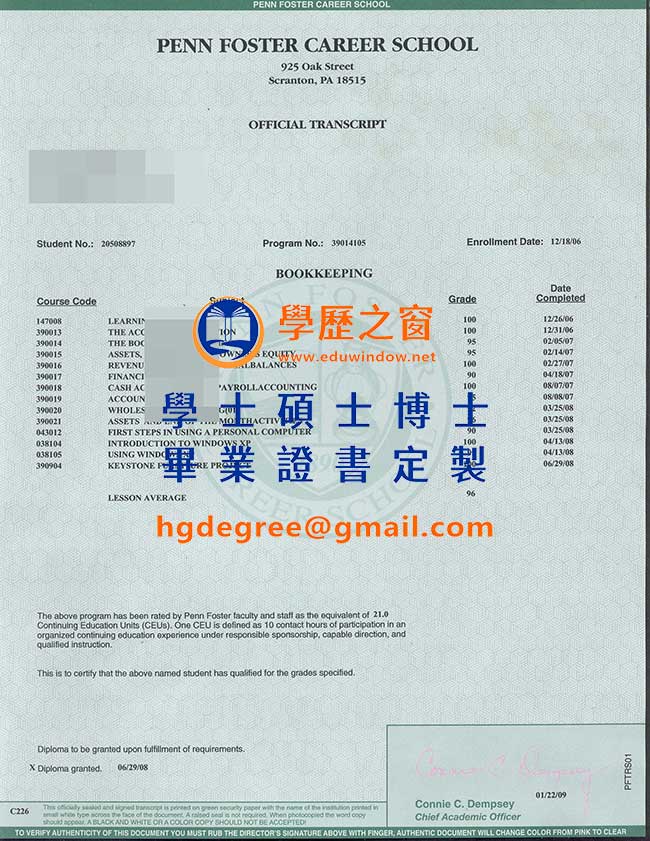 潘福斯特職業學校文憑樣式|購買加拿大文憑|製作潘福斯特職業學校畢業證書