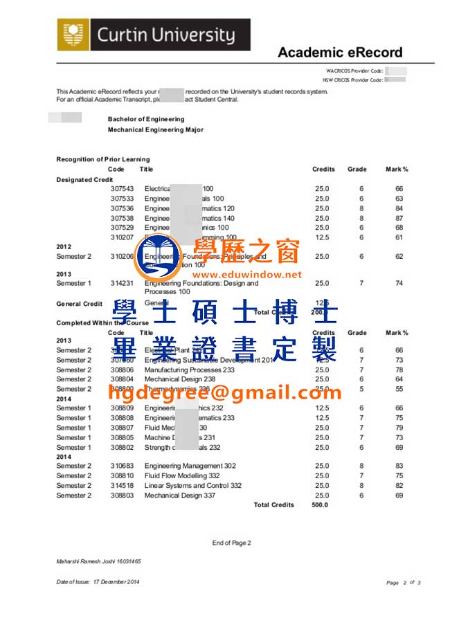 科廷大學文憑式樣|購買澳洲學歷|製作科廷大學畢業證書