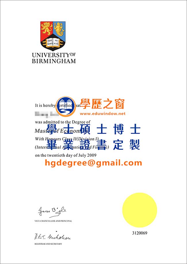 伯明罕大學文憑式樣|購買英國文憑|製作伯明罕大學畢業證書