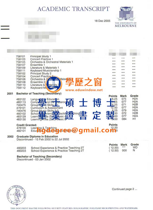 墨爾本大學文憑式樣|購買澳洲文憑|製作墨爾本大學畢業證書