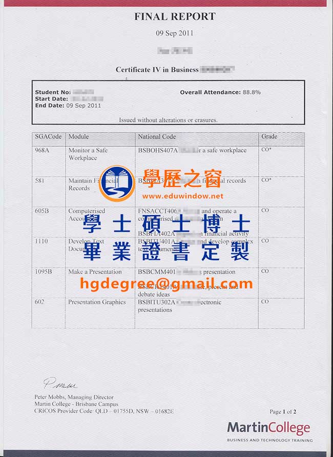 馬丁學院文憑式樣|購買澳洲文憑|製作馬丁學院畢業證書