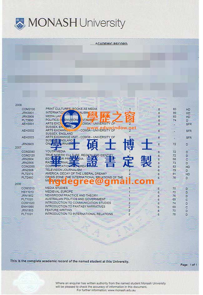 莫納什大學文憑樣板|購買澳洲文憑|製作莫納什大學畢業證書