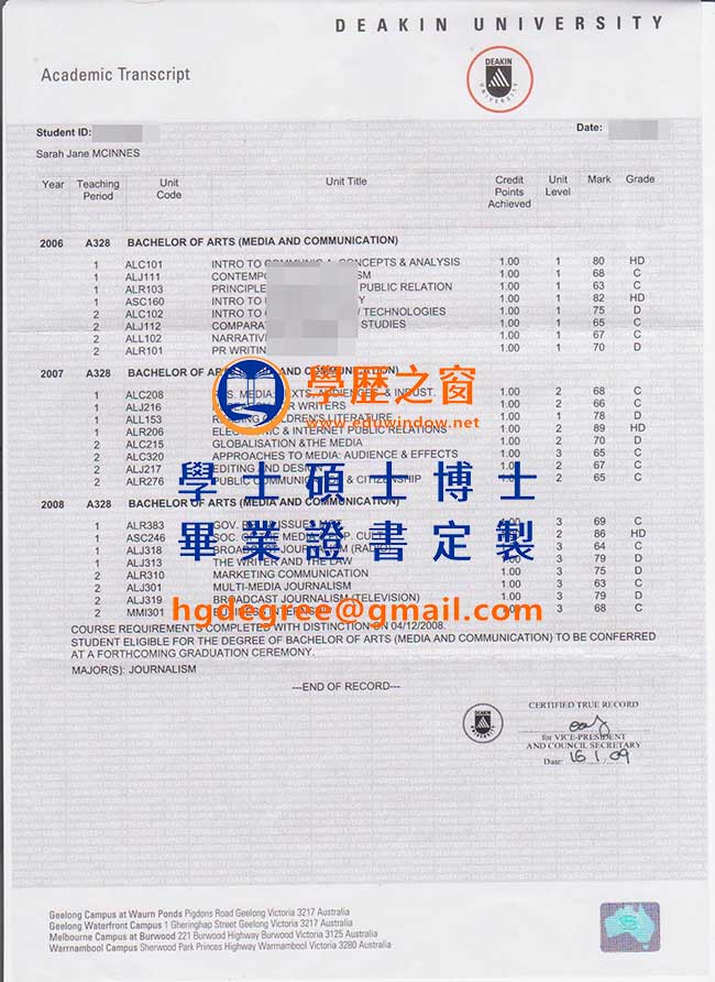 迪肯大學文憑式樣|購買澳洲文憑|製作迪肯大學畢業證書