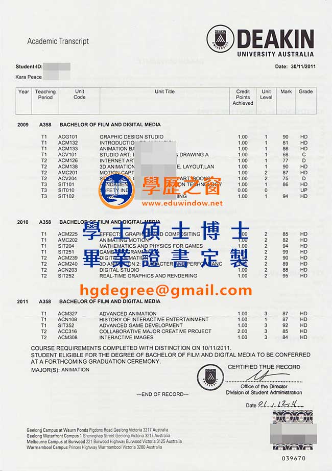 2011版迪肯大學文憑樣板|購買澳洲文憑|製作迪肯大學畢業證書