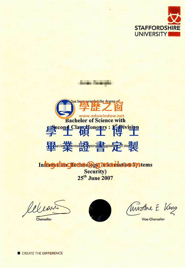 07版斯塔福德郡大學畢業證書樣式|購買英國文憑|製作斯塔福德郡大學畢業證書