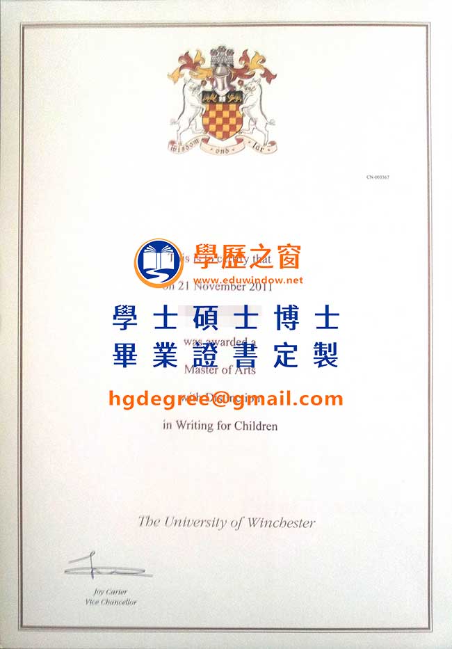 溫徹斯特大學畢業證書範例|英國文憑|製作溫徹斯特大學畢業證書