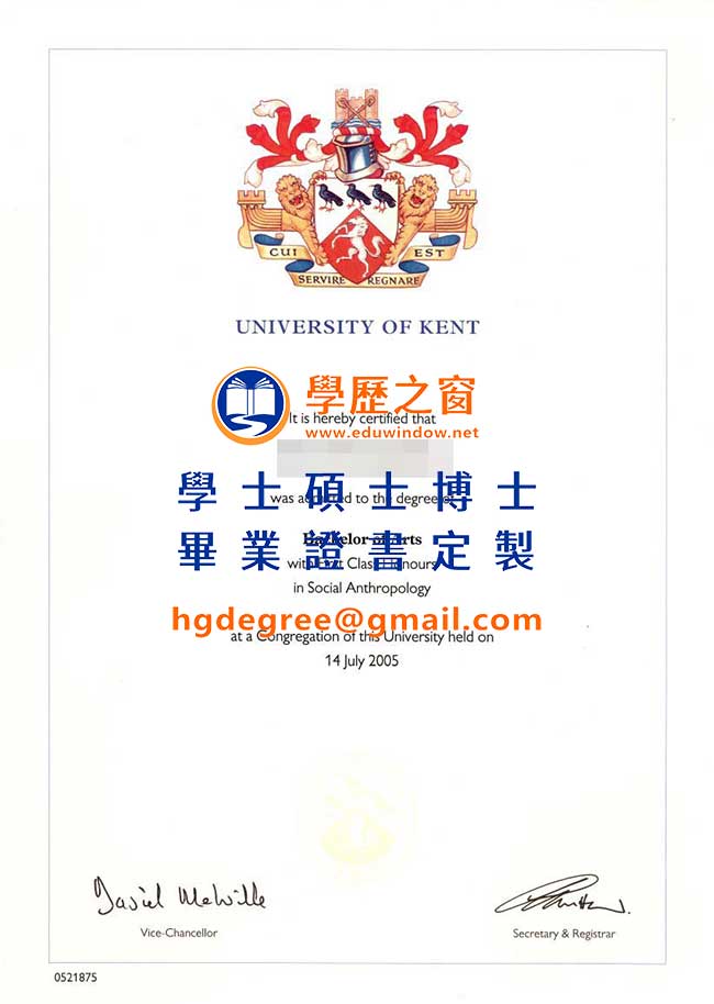 肯特大學文憑式樣|買英國文憑|製作肯特大學畢業證書