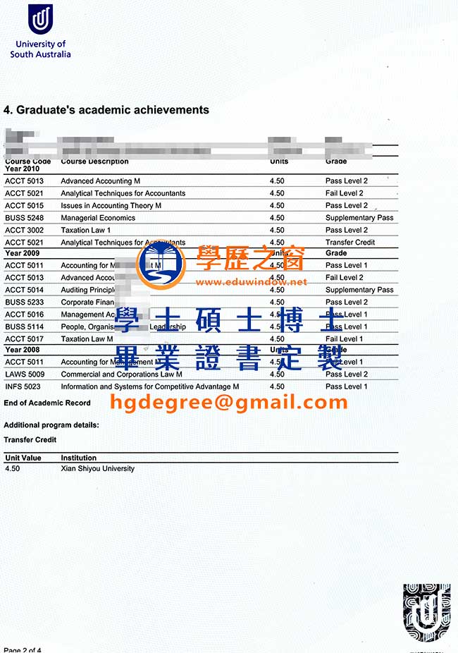 南澳大學文憑式樣|購買澳洲文憑|製作南澳大學畢業證書