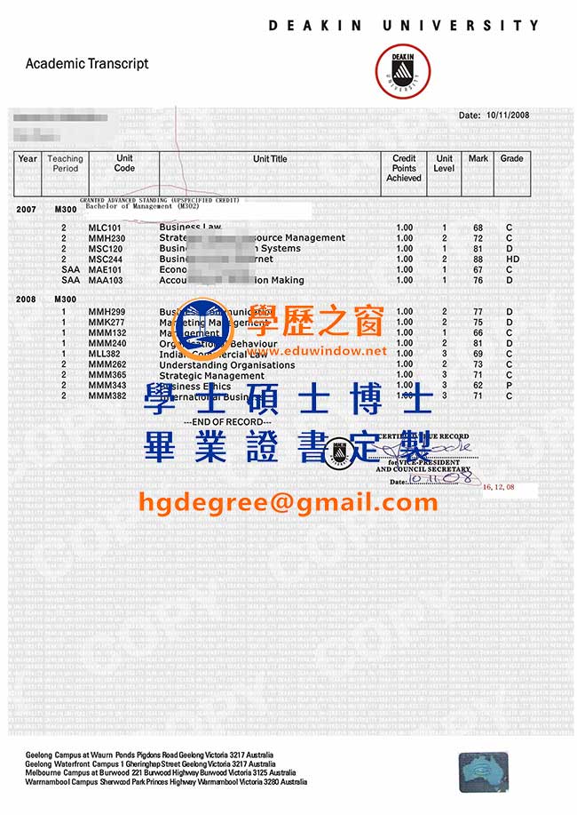 迪肯大學文憑式樣|購買澳洲文憑|製作迪肯大學畢業證書