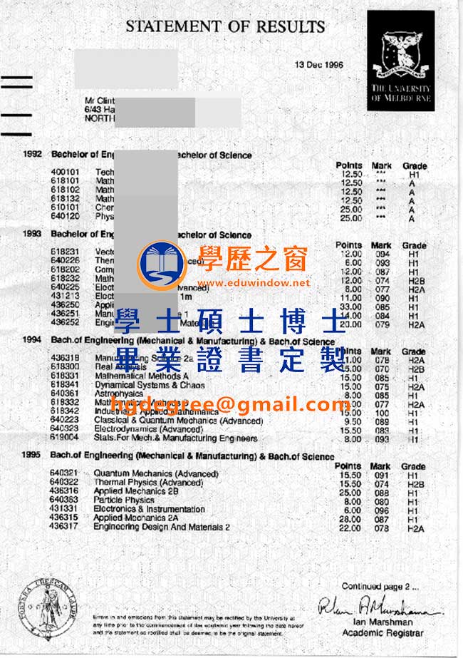 96版墨爾本大學文憑式樣|購買澳洲文憑|製作墨爾本大學畢業證書