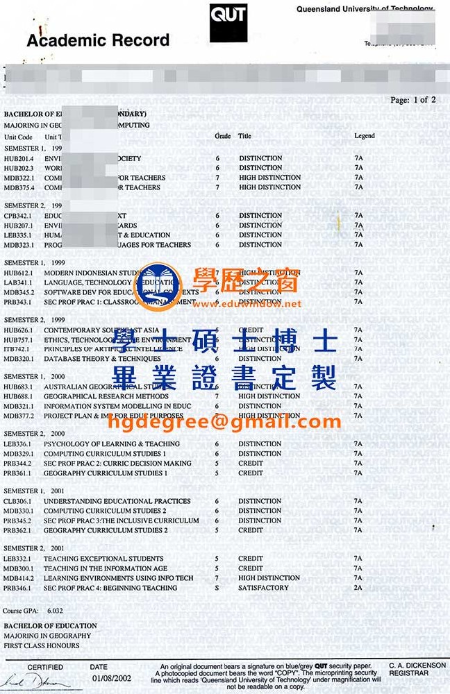 昆士蘭理工大學文憑式樣|購買澳洲文憑|製作昆士蘭理工大學畢業證書