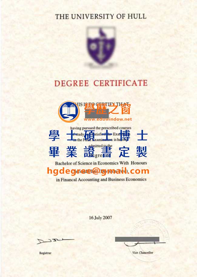 赫爾大學文憑式樣|購買英國文憑|製作赫爾大學畢業證書