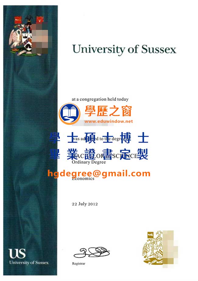 蘇塞克斯大學文憑樣式|購買英國文憑|製作蘇塞克斯大學畢業證書