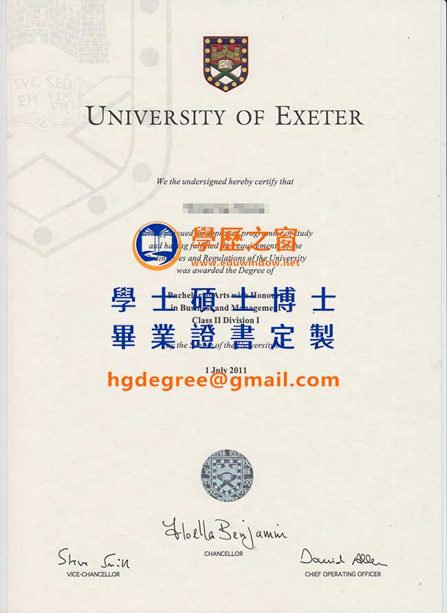 艾克塞特大學畢業證書樣式|購買英國文憑|製作艾克塞特大學畢業證書