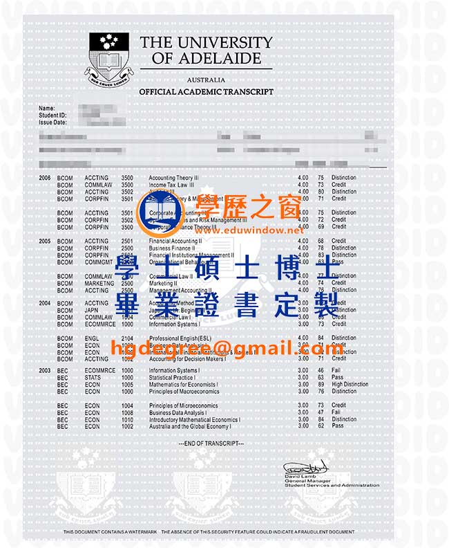 阿德雷德文憑式樣|購買澳洲文憑|製作阿德雷德畢業證書