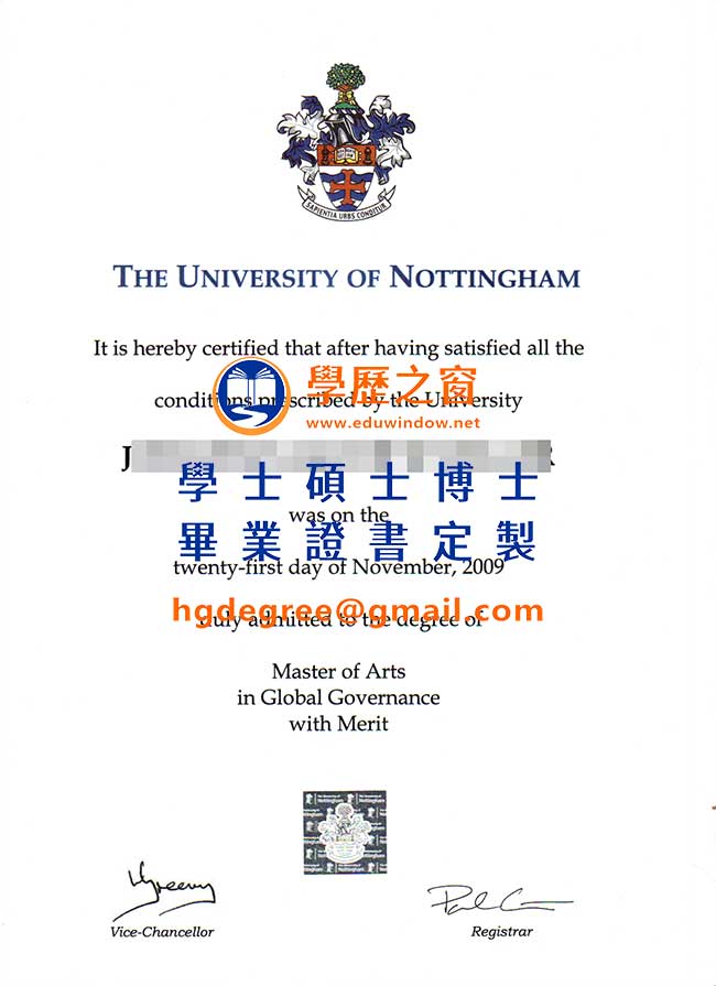 諾丁漢大學文憑式樣|購買英國文憑|製作諾丁漢大學畢業證書