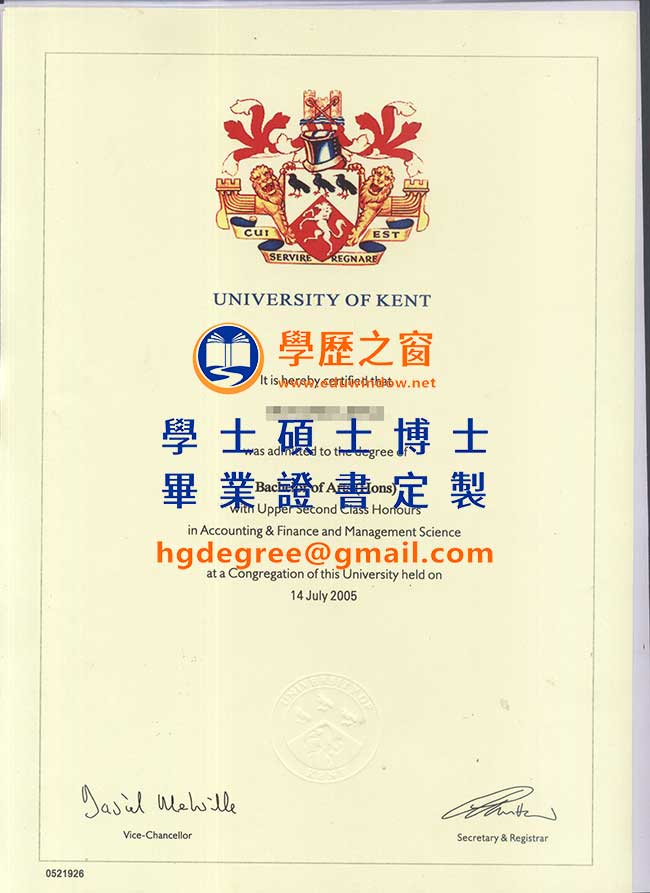 肯特大學文憑式樣|購買英國文憑|製作肯特大學畢業證書