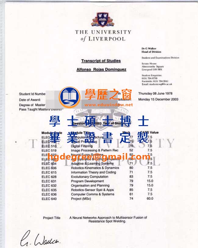 英国利物浦大学成绩单03.jpg