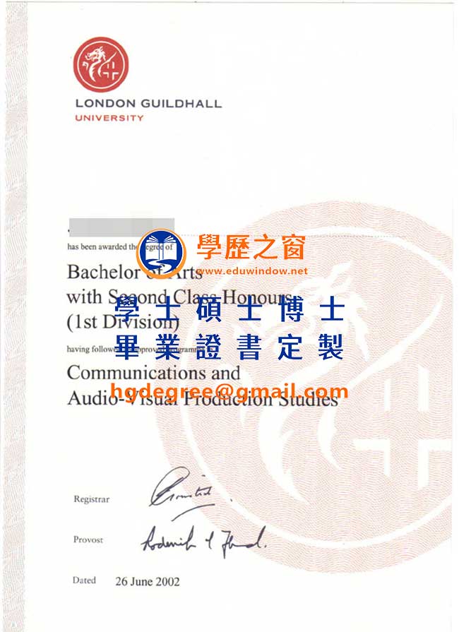 英国伦敦吉尔德霍尔大学London-Guildhall-University.jpg