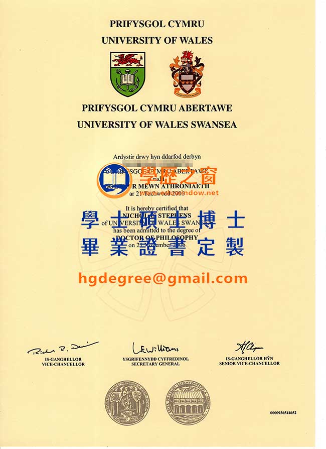 英国斯旺西大学博士2006.jpg