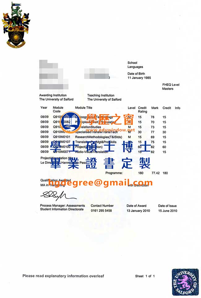 索爾福德大學文憑式樣|購買英國文憑|製作索爾福德大學畢業證書