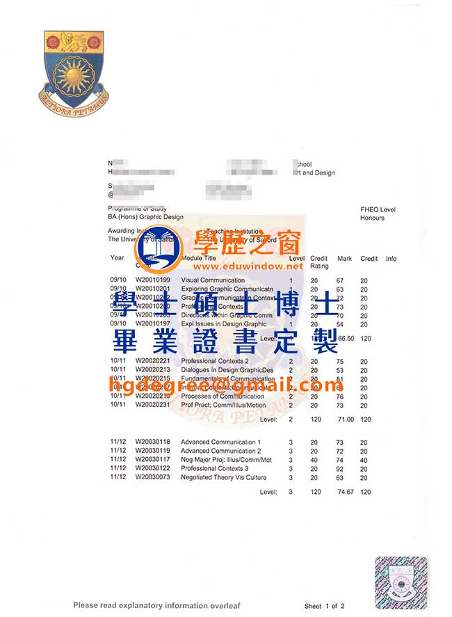 索爾福德大學文憑式樣|購買英國文憑|製作索爾福德大學畢業證書·