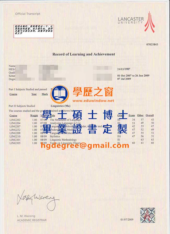 蘭開斯特大學文憑範例|買英國文憑|製作蘭開斯特大學畢業證書