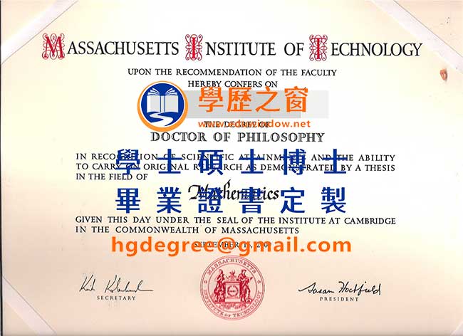 09版麻省理工大學文憑|買美國文憑|製作麻省理工大學畢業證書