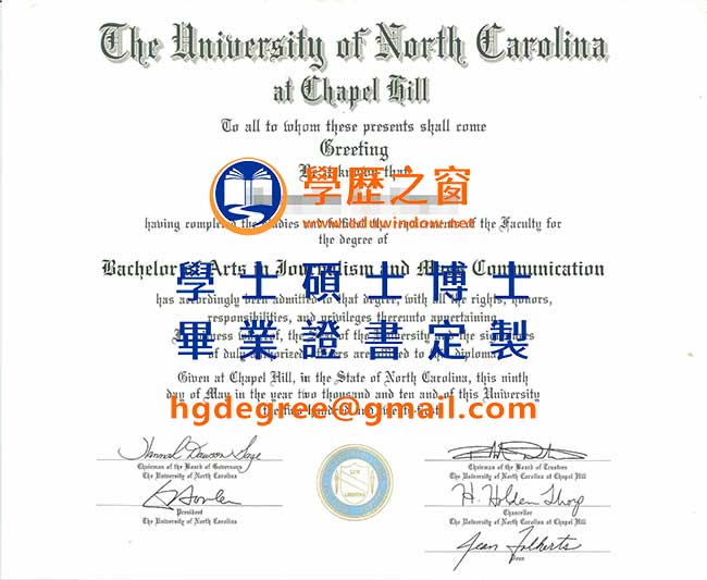 北卡羅來納州大學教堂山分校文憑式樣|購買美國文憑|製作北卡羅來納州大學教堂山分校畢業證書