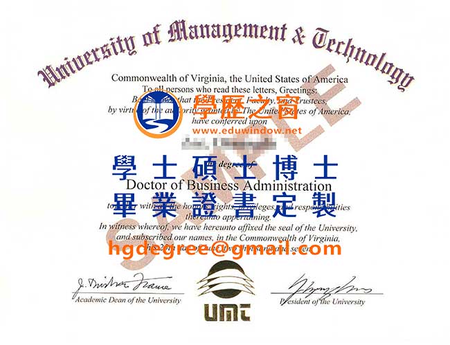 美国管理技术大学University-of-Management-&-Technology.jpg