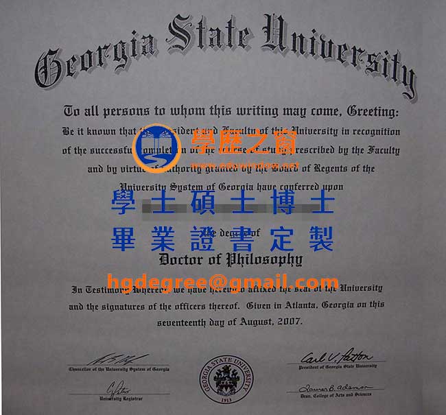 乔治亚州立大学,Georgia-State-University博士.jpg