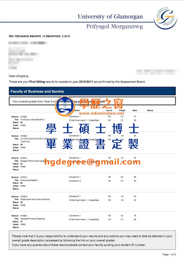 格拉摩根大學文憑式樣|買英國文憑|製作格拉摩根大學畢業證書