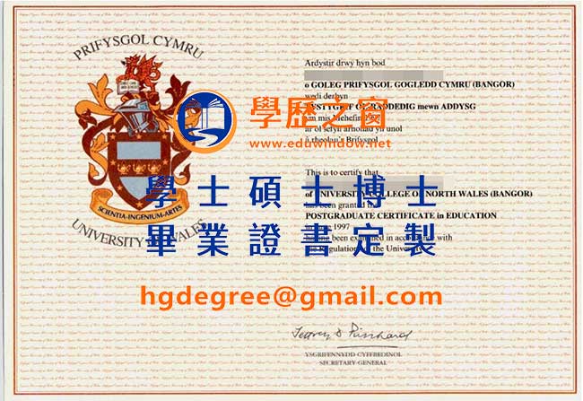 威爾斯大學班戈分校文憑|買英國文憑|製作威爾斯大學畢業證書