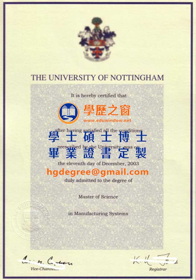 諾丁漢大學文憑式樣|買英國文憑|製作諾丁漢大學畢業證書