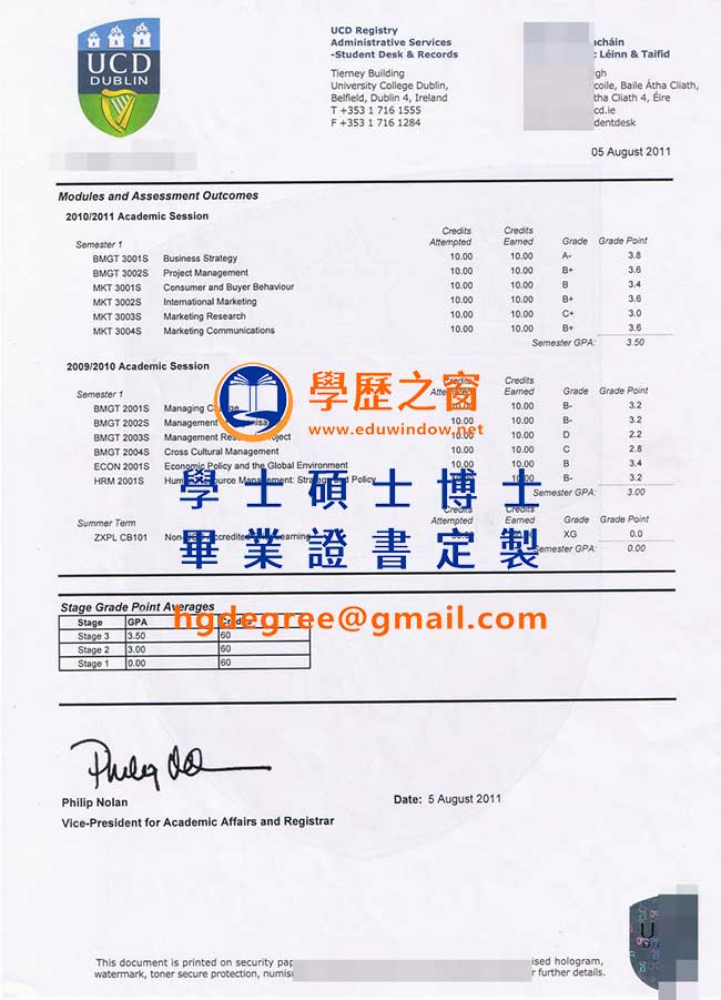 國立愛爾蘭大學文憑式樣|買英國文憑|製作國立愛爾蘭大學畢業證書