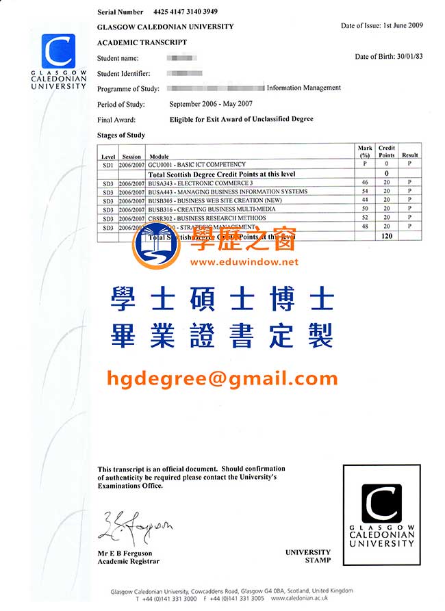 格拉斯哥卡里多尼亞大學文憑式樣|買英國文憑|製作格拉斯哥卡里多尼亞大學畢業證書