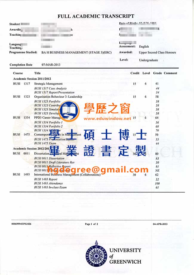 格林威治大學文憑式樣|買英國文憑|製作格林威治大學畢業證書